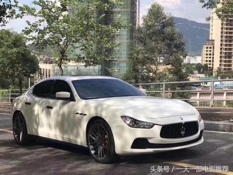 老王花40多万买到玛莎拉蒂Ghibli，朋友也变得多了起来！