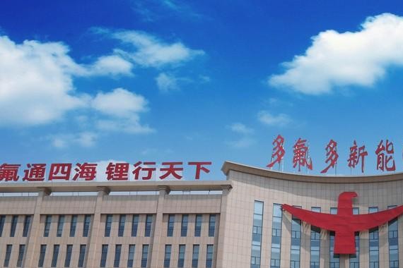 多氟多“双釜法”合成工艺如何实现晶体六氟磷酸锂产业化？
