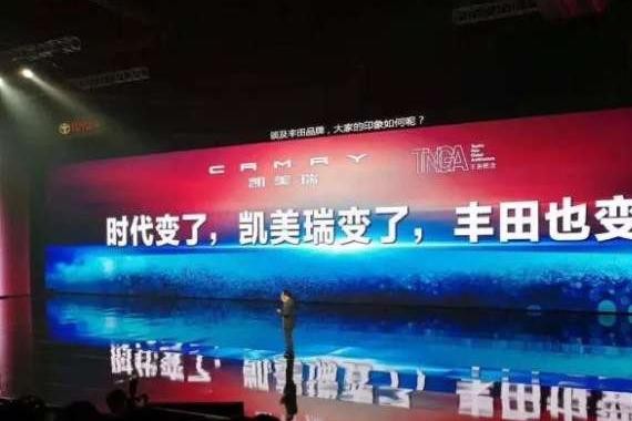 以后中高级轿车, 只有全新第八代凯美瑞及其他