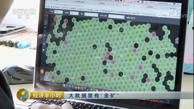 央视:大数据里有金矿,滴滴数据大脑正在改变