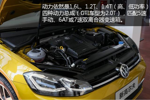 全球最成功的两厢车 2018款高尔夫到店实拍