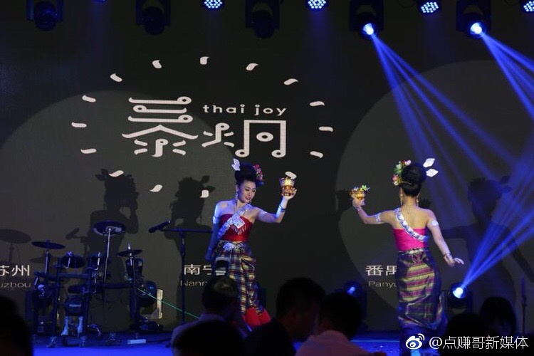 杂咖、泰炯、事外——合纵集团三大全新品牌落户重庆
