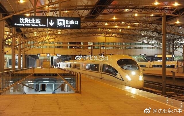 明日沈铁将加开部分城际列车