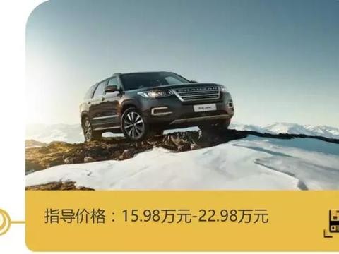 20万元大7座SUV怎么选？三款网红车谁都不输汉兰达！