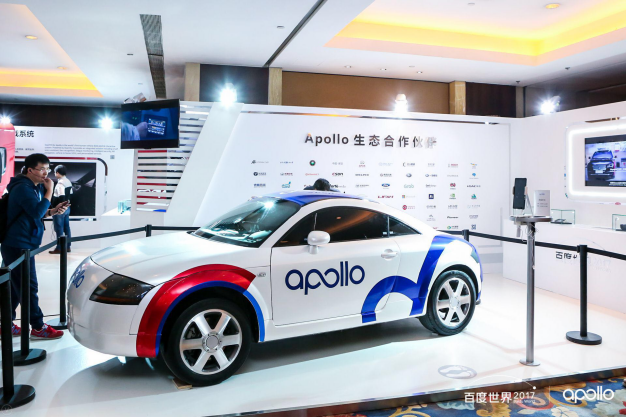 首汽约车携手百度 2018年实现无人驾驶网约车