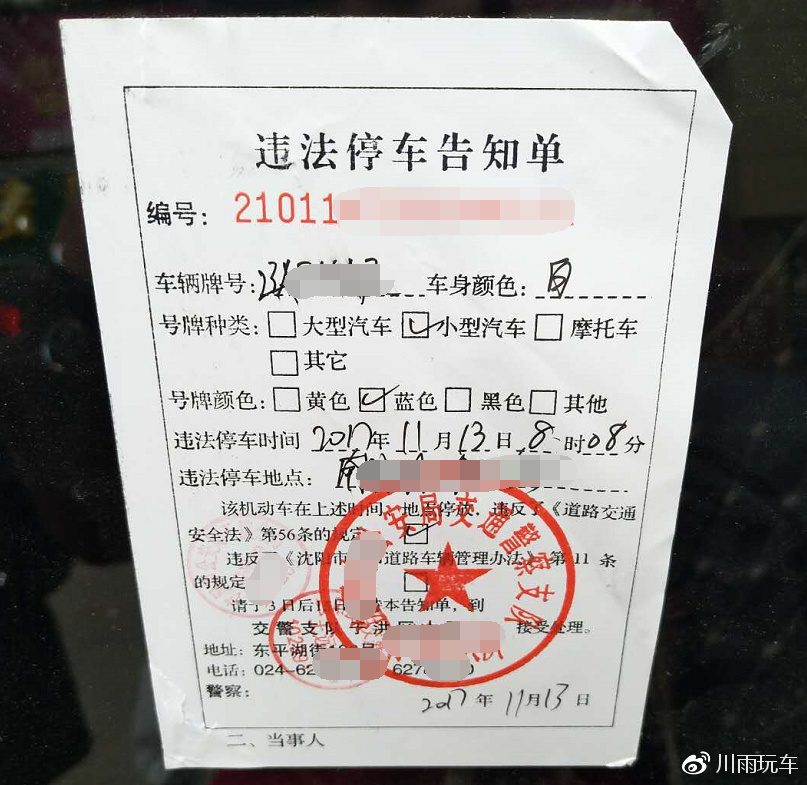 没有违停就没有贴条,一天查三次,警察也不容易