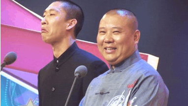 曹云金大闹郭德纲生日宴: 我今天对着关老爷起