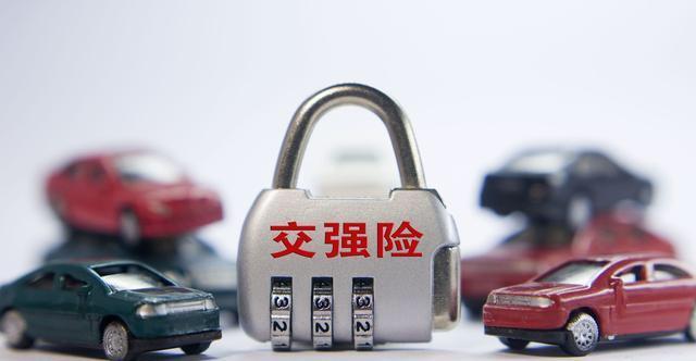 买了交强险可以不买商业险吗?两者有何区别?