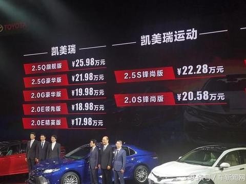 年轻时尚又动感的八代凯美瑞能否让您一见倾心