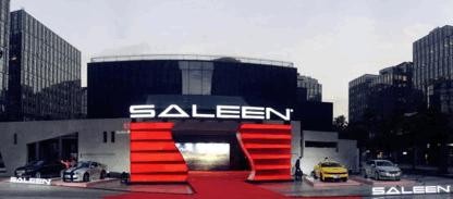 全新形象登陆中国 赛麟展望传奇新高度