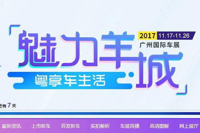 58招聘广州_广州58推广效果好不好 58推广电话多少(4)