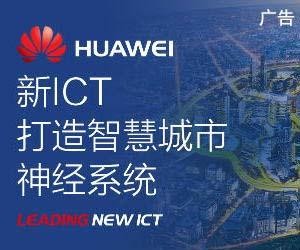 腾讯携手广汽跨界造车 推出iSPACE智联电动概念车