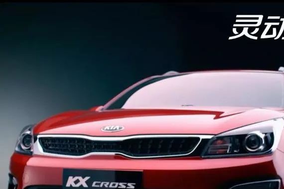 “跨界车“的资讯有新内容更新啦，快来看看吧