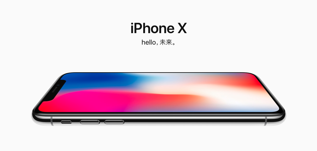用了iPhoneX全面屏后，就再也回不去了
