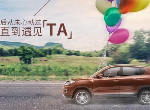 工作后从未心动过 直到遇见“TA”