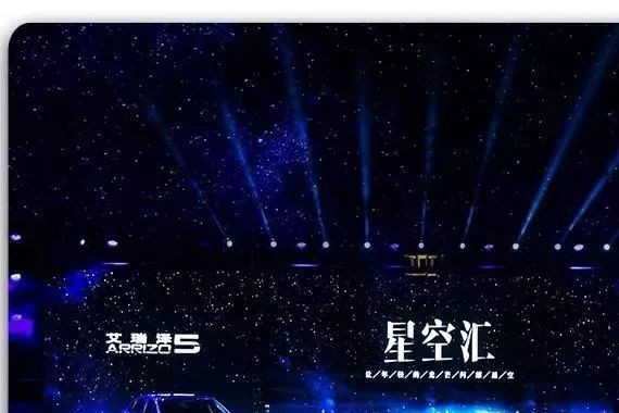 奇瑞艾瑞泽5，用20万销量定义不一样的年轻｜车业杂谈