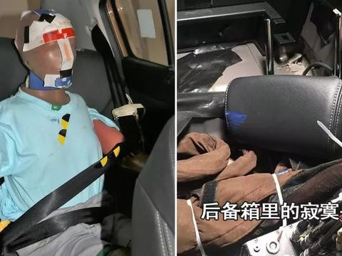 起亚大溃败 头枕撞到后备箱，KX5安全堪忧，不如8万级自主有良心