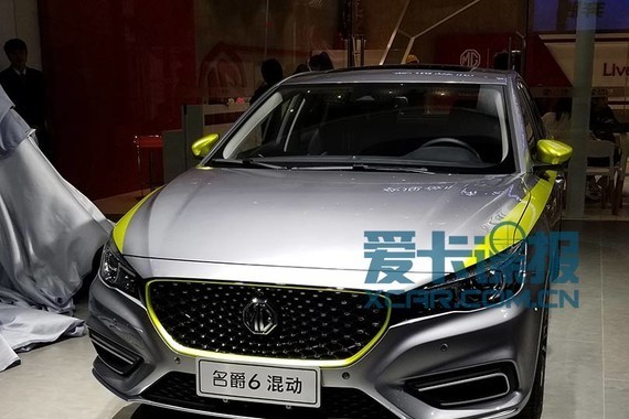 广州车展探馆：名爵6插电混动版抢先拍