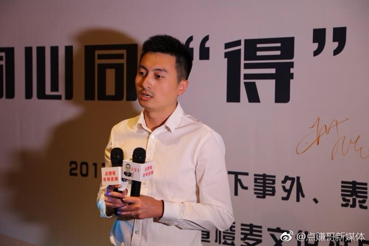 杂咖、泰炯、事外——合纵集团三大全新品牌落户重庆