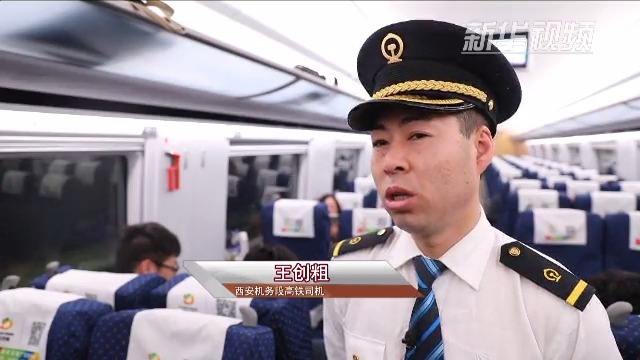 西安身边事【视频 | 一位高铁司机眼中的蜀道变迁】这两天，西成高铁全线初...