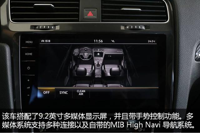全球最成功的两厢车 2018款高尔夫到店实拍