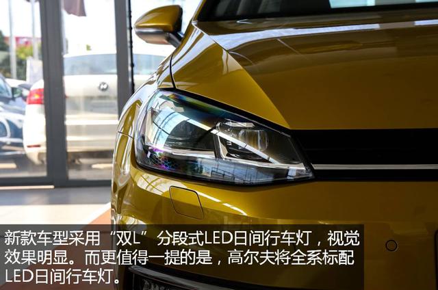 全球最成功的两厢车 2018款高尔夫到店实拍