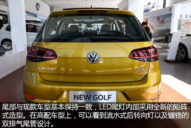 全球最成功的两厢车 2018款高尔夫到店实拍