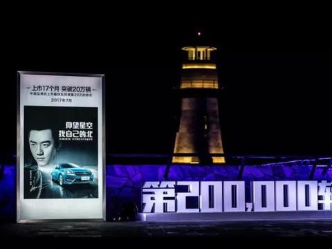 累计销量过20万，单月销量连续破万，艾瑞泽5为何很“销”张？