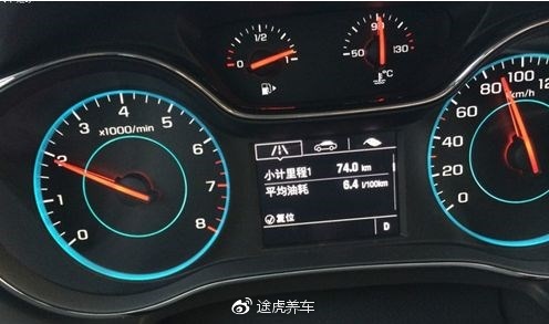 仪表上显示的油耗到底准不准?老司机也未必知道
