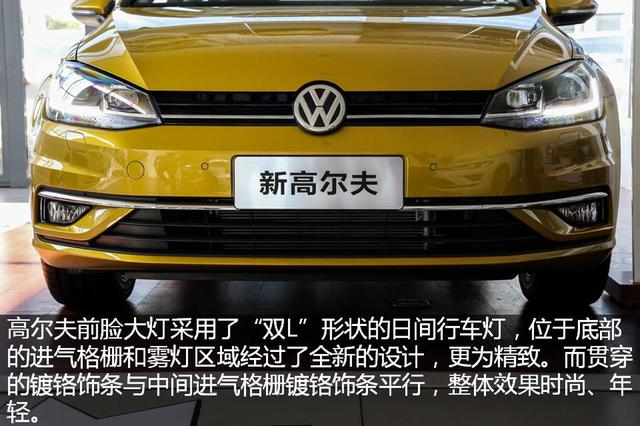 全球最成功的两厢车 2018款高尔夫到店实拍