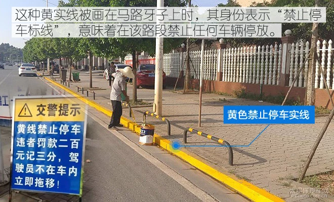 禁止长时间停车的长时间,到底是指多久?