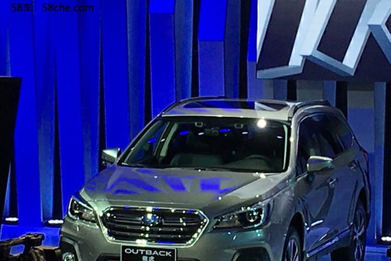 2017广州车展 新款傲虎售28.98-32.98万