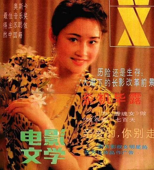 演技不输刘涛，认识28天闪婚，被金屋藏娇两年，为170万受折磨！