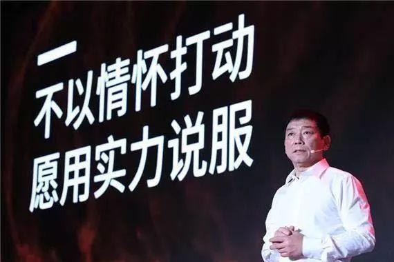 魏建军：WEY品牌累计销量破5万后，下一次发力点聚焦新能源