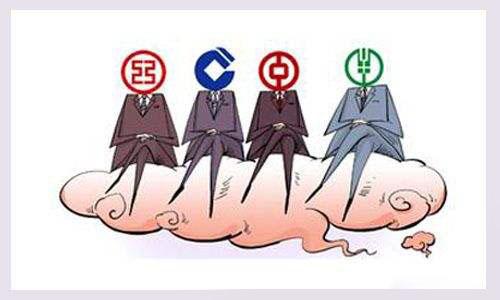 考银行必须要知道的：关于银行编制的那些事儿