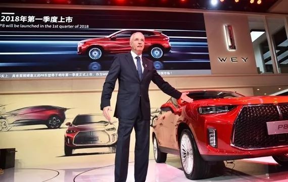 WEY品牌携P8/XEV亮相广州车展 驱动WEY来