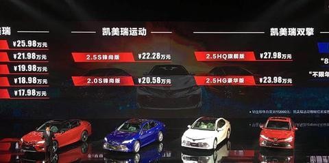 凯美瑞17.98万起售，丐版也有10气囊，迈腾帕萨特还有人买吗？