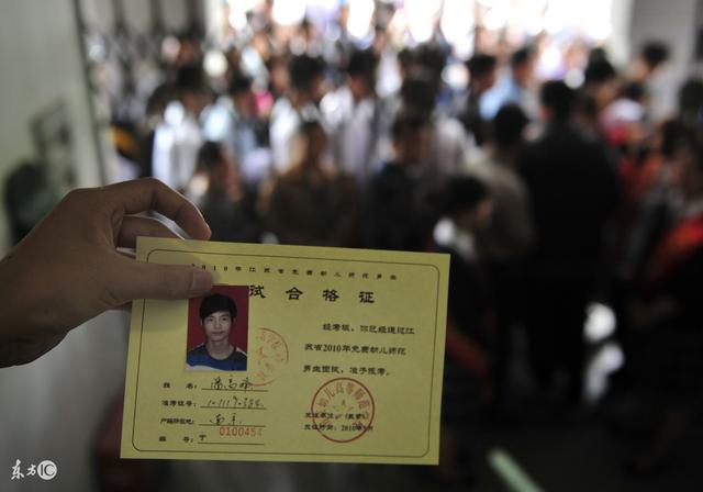 这一类师范生不用考教师证了,直接发,有望201