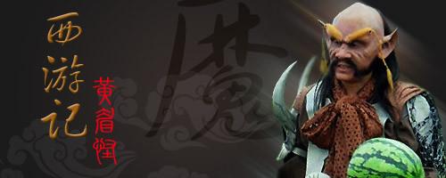 在《西游记》中,能打赢孙悟空的妖怪竟有十个