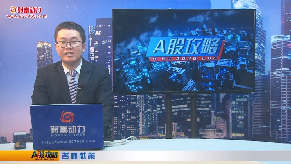 今日焦点【A股攻略1116】大盘企稳?蓝筹股再