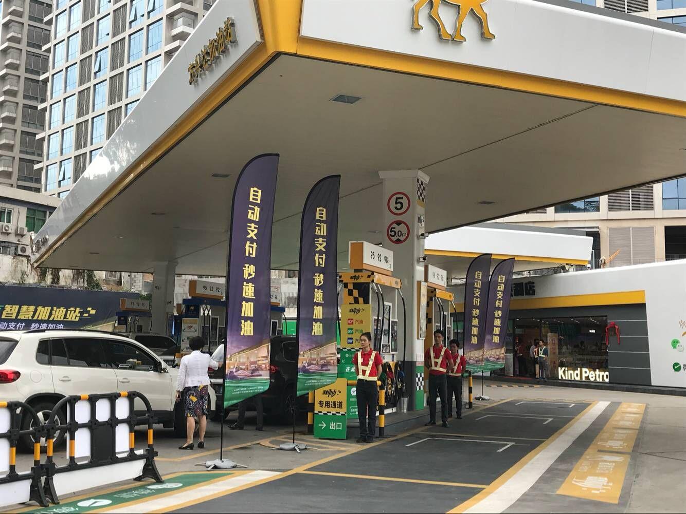 全国首个自动付+车牌识别微信智慧加油站打造