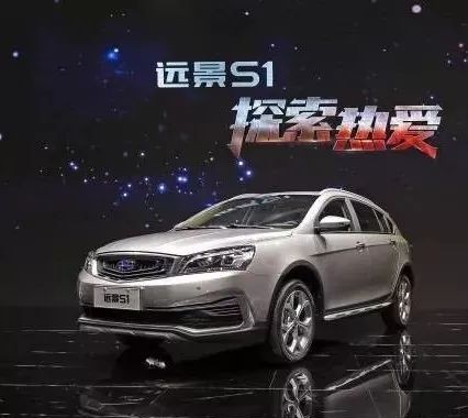 想成“爆款”需参透五大奥秘，吉利远景S1上市6.99万元起