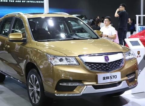 亲民豪车金杯S70七座版广州车展强势来袭
