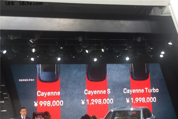 2017广州车展 新一代卡宴售99.8-199.8万