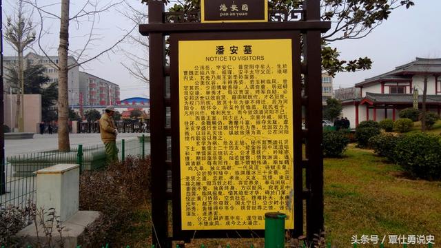 潘安古尸容貌复原，专家：99%符合真人，潘安：确定那本人尸骸吗