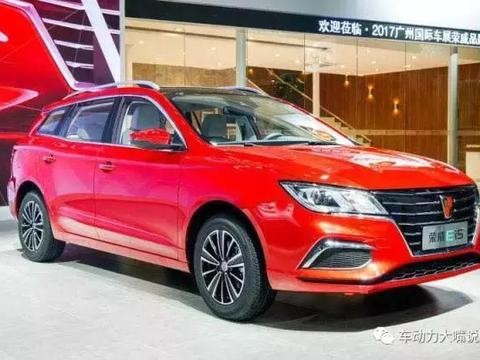 谁说电动车跑不远不实用？荣威发布续航超400公里纯电旅行车