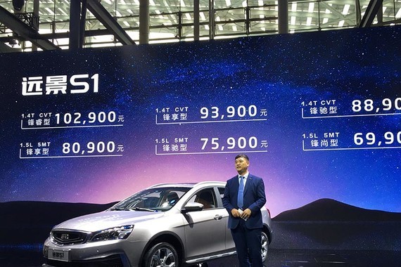 2017广州车展：吉利远景S1售6.99万元起