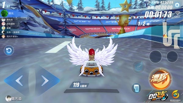 QQ飞车手游B级大Q吧比赛性能实测