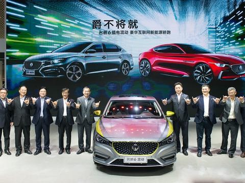 现在就是未来  名爵6插电混动亮相广州车展