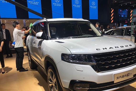 2017广州车展：北汽昌河Q7将搭载1.5T